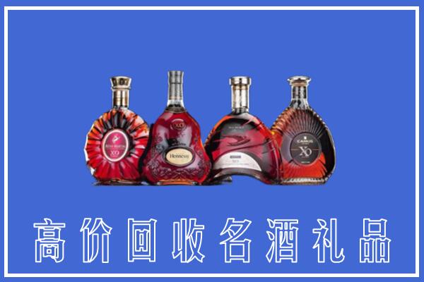 苏州回收洋酒