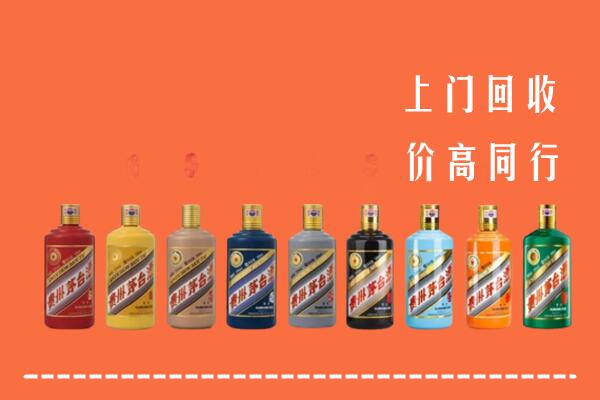 苏州回收茅台酒
