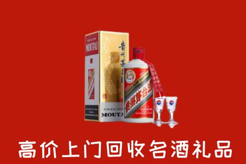 苏州回收茅台酒