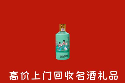 苏州回收24节气茅台酒