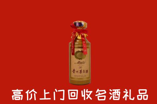 高价求购：苏州回收30年茅台酒