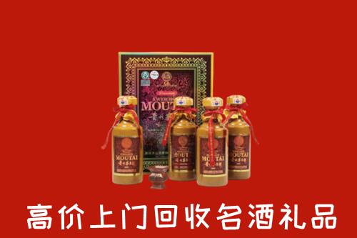 苏州回收50年茅台酒