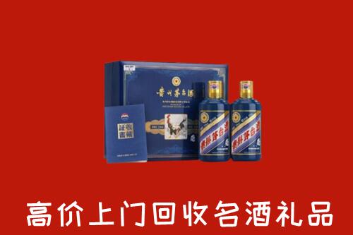 苏州回收生肖茅台酒