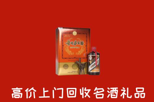 苏州回收贵宾特制茅台酒