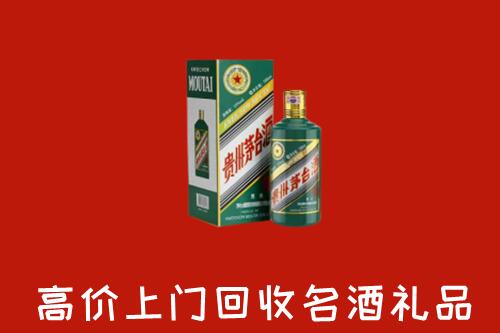 苏州回收五星茅台酒