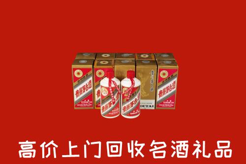 苏州回收年份茅台酒