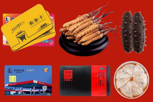 苏州烟酒回收礼品