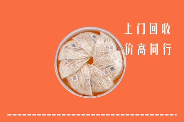 高价求购：苏州回收燕窝